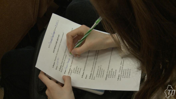 Студенты техникума индустрии питания, коммерции и сервиса написали космический диктант