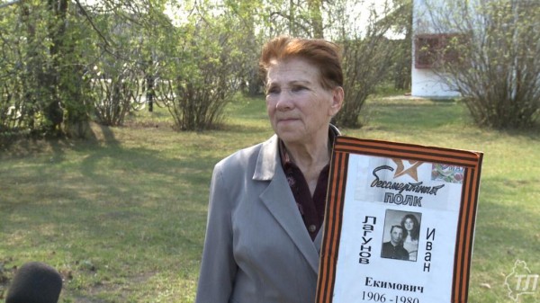 Автополк Тобольского района: Надежда Смирных посвятила стихи "Бессмертному полку"