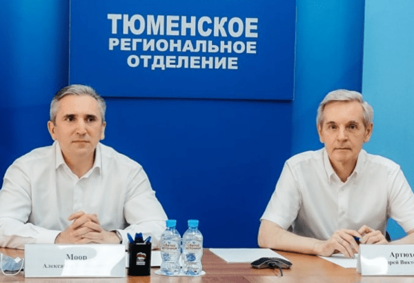 Тюменские единороссы предложат законопроекты о льготах при газификации