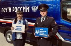 Люди разных профессий напоминают жителям Тюменской области о мошенниках