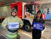 Люди разных профессий напоминают жителям Тюменской области о мошенниках