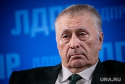 Жириновский оправдался перед тюменцами за свою скандальную идею. &laquo;Обиделись на меня&raquo;