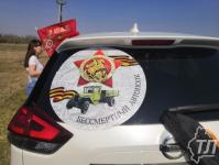 "Бессмертный автополк" Тобольского района: "Люди разных национальностей с гордостью носили одно звание - советский солдат" "Бессмертный автополк" Тобольского района: "Люди разных национальностей с гордостью носили одно звание - советский солдат"