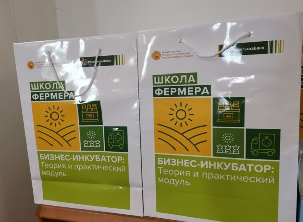 Дипломы и сертификаты получили выпускники тюменской "Школы фермера"
