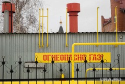 Бесплатная газификация станет доступна еще в 11 регионах России. Среди них — Пермский край Бесплатная газификация станет доступна еще в 11 регионах России. Среди них — Пермский край