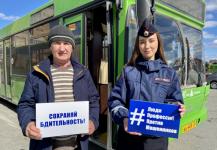 Люди разных профессий напоминают жителям Тюменской области о мошенниках