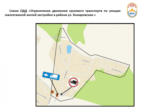 
Вниманию участников дорожного движения!
