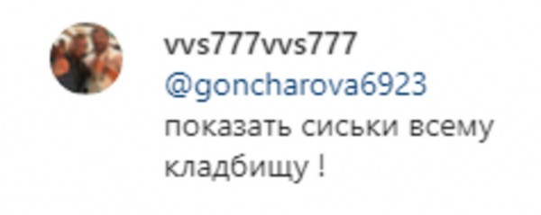 В соцсетях осудили Водонаеву за фото на могиле Балабанова. «Выглядите комично» В соцсетях осудили Водонаеву за фото на могиле Балабанова. «Выглядите комично»