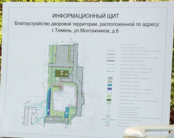 
Благоустройство дворов и озелененных территорий находится в зоне пристального внимания
