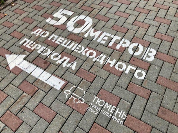 В поселке Винзили иномарка сбила на зебре 83-летнюю женщину 