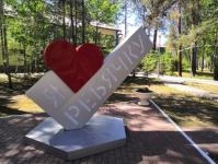 Тюменский детский центр "Ребячья Республика" отмечает 30-летие 