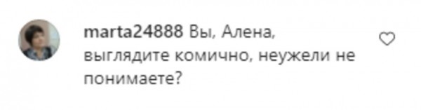 В соцсетях осудили Водонаеву за фото на могиле Балабанова. «Выглядите комично» В соцсетях осудили Водонаеву за фото на могиле Балабанова. «Выглядите комично»