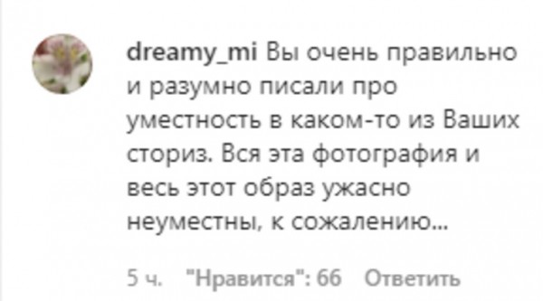 В соцсетях осудили Водонаеву за фото на могиле Балабанова. «Выглядите комично» В соцсетях осудили Водонаеву за фото на могиле Балабанова. «Выглядите комично»