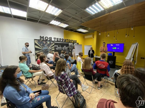 Тюменские школьники узнали о нацпроекте МСП и предложили свои варианты господдержки бизнеса