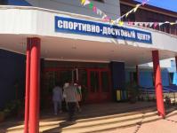 Тюменский детский центр "Ребячья Республика" отмечает 30-летие 