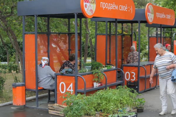 
Меры, направленные на пресечение несанкционированной торговли на территории города Тюмени,
