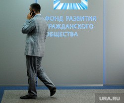 Названы регионы-лидеры по экономической устойчивости. В топ-10 вошли два уральских региона