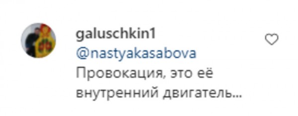 В соцсетях осудили Водонаеву за фото на могиле Балабанова. «Выглядите комично» В соцсетях осудили Водонаеву за фото на могиле Балабанова. «Выглядите комично»