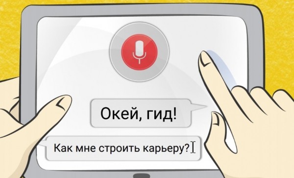 Карьерный гид для молодежи создали в ОП РФ
