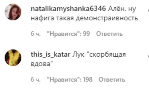 В соцсетях осудили Водонаеву за фото на могиле Балабанова. «Выглядите комично» В соцсетях осудили Водонаеву за фото на могиле Балабанова. «Выглядите комично»