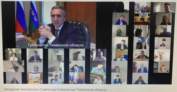 Тюменская область - в лидерах по внедрению Регионального экспортного стандарта 2.0