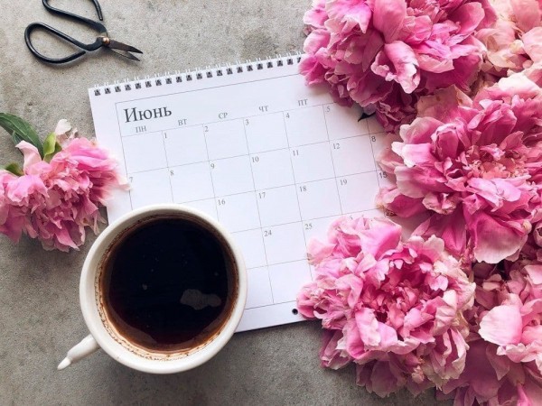 24 июня - события дня