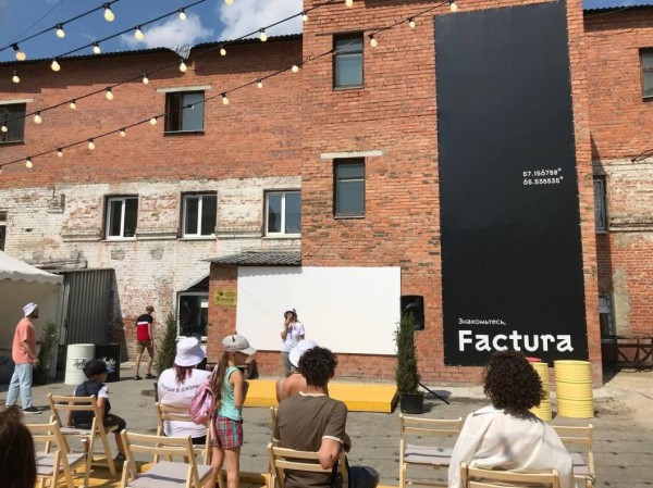 Мини-фестиваль "Джем" важен и предпринимателям, и тюменцам, уверены организаторы Мини-фестиваль "Джем" важен и предпринимателям, и тюменцам, уверены организаторы