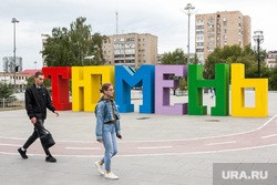 Тюмень отметила юбилей города в условиях пандемии. Фоторепортаж