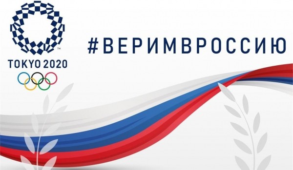 Минспорт России создал сайт о российских олимпийцах