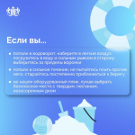 В Тюмени на пруду Лесном и реке Пышме утонули девушка и мужчина