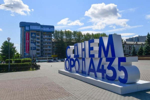 Выбирать не придется: тюменцы отпразднуют День города в режиме онлайн