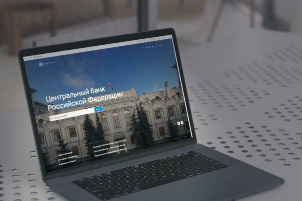 В России ключевая ставка повышена до 6,5% годовых