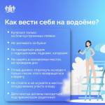 В Тюмени на пруду Лесном и реке Пышме утонули девушка и мужчина