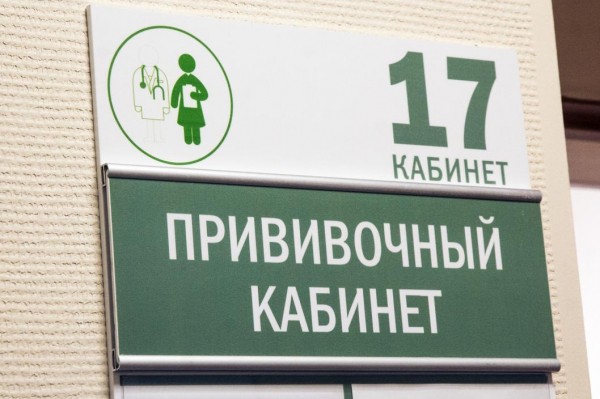 Два новых штамма добавили ученые в вакцину от гриппа 