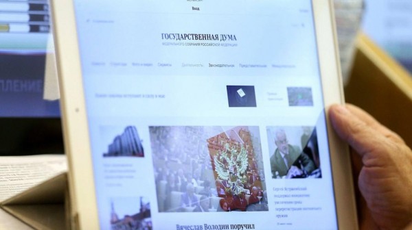 Средний возраст кандидатов в Госдуму РФ ниже, чем в действующем парламенте