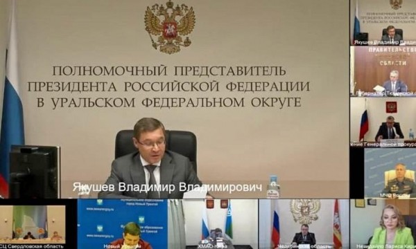 Регионы УФО готовятся к введению единого реестра проверок бизнеса
