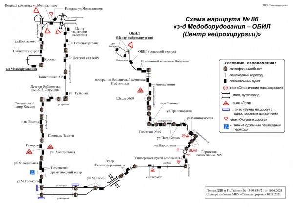 Схема маршрута 96