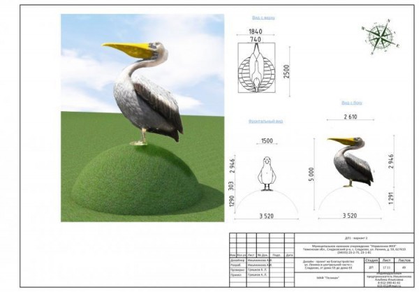 Сквер в селе Сладково строят на средства гранта регионального правительства 