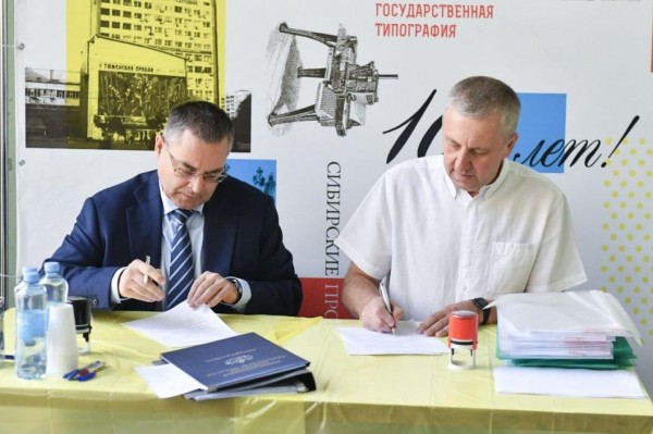 В Тюмени состоялась передача более 2 млн бюллетеней на выборы областной думы В Тюмени состоялась передача более 2 млн бюллетеней на выборы областной думы