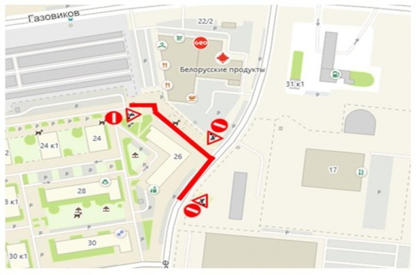 
На участке улицы  Ю.-Р. Г. Эрвье будет временно прекращено движение транспортных средств
