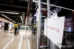 В Тюмени филиалы крупных компаний временно закрыли из-за COVID