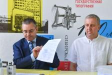 В Тюмени состоялась передача более 2 млн бюллетеней на выборы областной думы В Тюмени состоялась передача более 2 млн бюллетеней на выборы областной думы