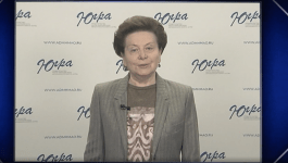 Александр Моор: историю региона тюменцы создают своими руками