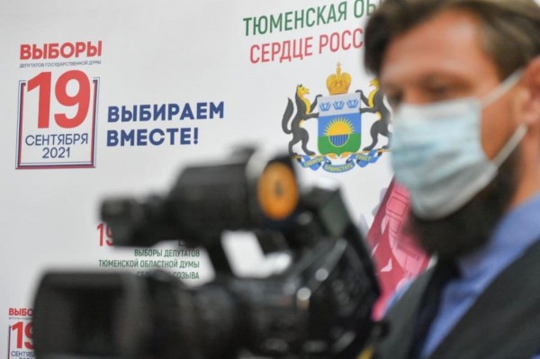 Тюменский эксперт назвал главные тренды избирательной кампании 2021 года
