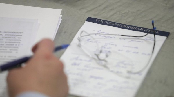 Эксперт прокомментировал отказ ОБСЕ наблюдать за выборами в Госдуму