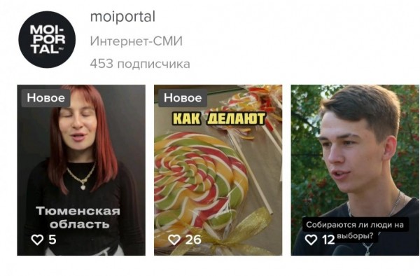 Видео с интересными фактами выйдет ко Дню Тюменской области 