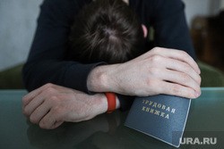 Власти назвали число тюменцев, которых осенью сократят