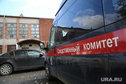 В Тюмени школьный охранник напал на ученицу. Делом занялись в СК