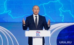 Путин дал напутствие &laquo;Единой России&raquo; и назвал ее лидером