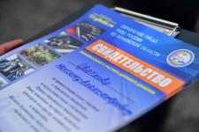 В Тюмени 30 водителей получили свидетельства законопослушных участников дорожного движения